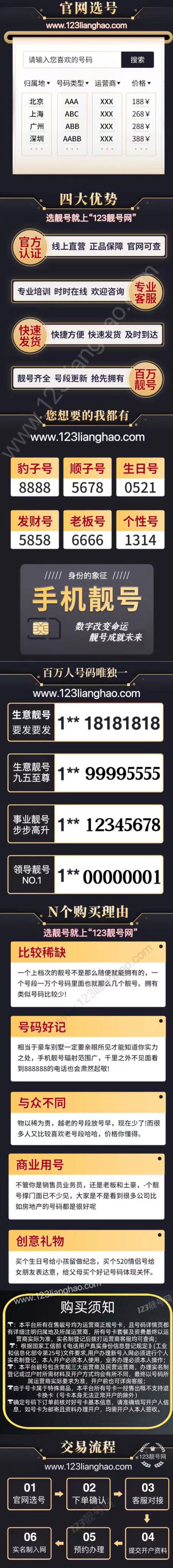 88888.jpg